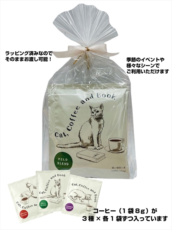 たま 新品未使用品！りそうのコーヒー3個 3箱セット 】 りそうのコーヒー risou no Coffee 90g ( 3g × 30