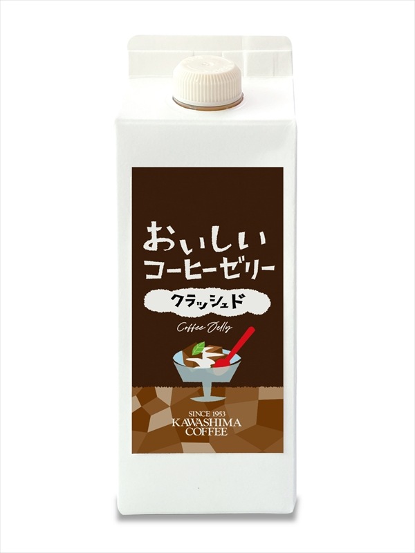 【コーヒーゼリー】 コーヒーゼリー コーヒーゼリー】 ZXのスイーツ🍰 Z/X COFFEE