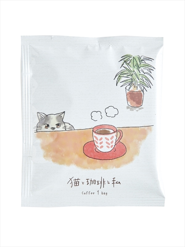 猫と珈琲と私 ドリップバッグコーヒー コーヒーを狙う猫 ヨーロピアン