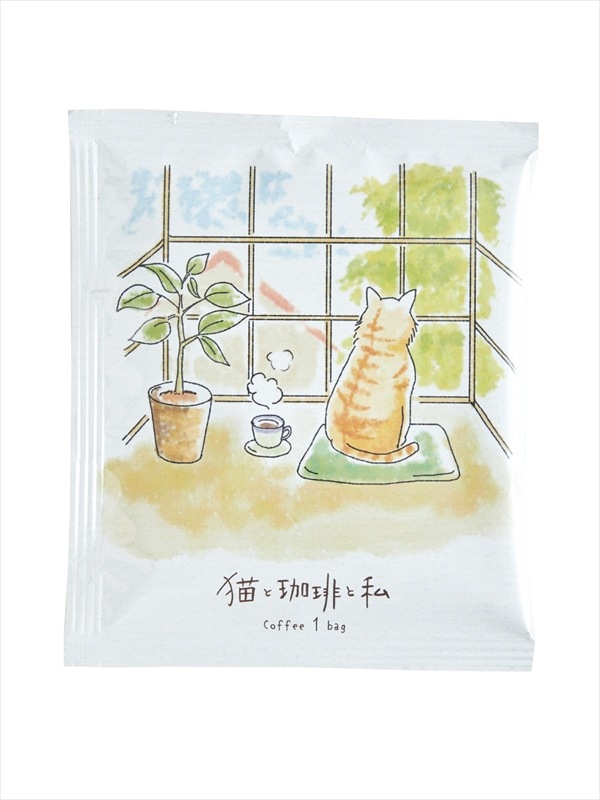 猫と珈琲と私 ドリップバッグコーヒー 出窓の猫 マイルドブレンド 8g