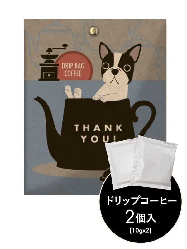 レターギフト ダークローストブレンドドリップコーヒー フレブルとコーヒーポット 20g(10g×2袋)