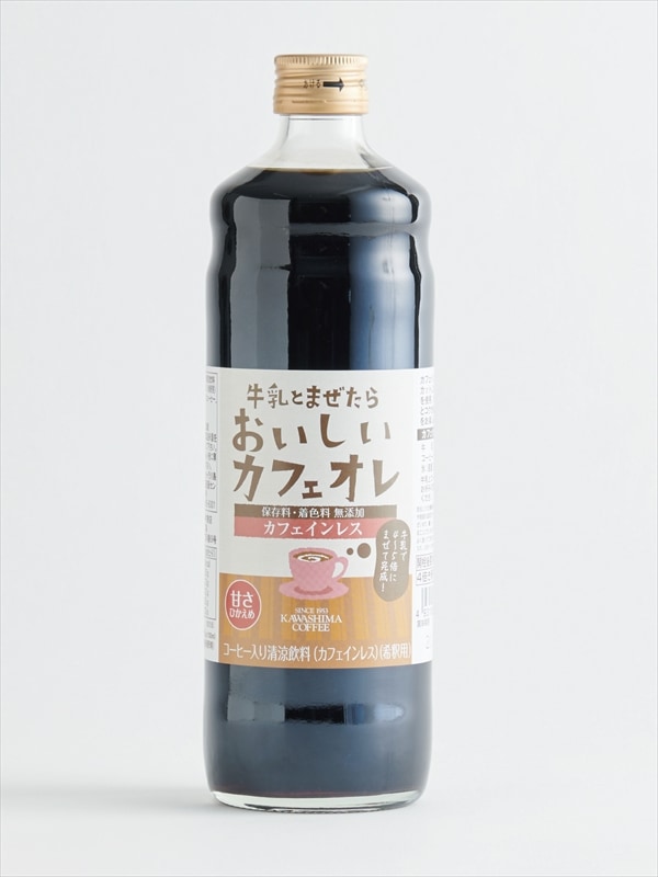 らくのうマザーズ マザーズカフェ カフェ・オ・レ 250ml 紙