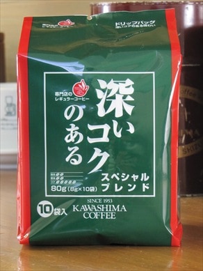 専門店のレギュラーコーヒードリップバッグ スペシャルブレンド
