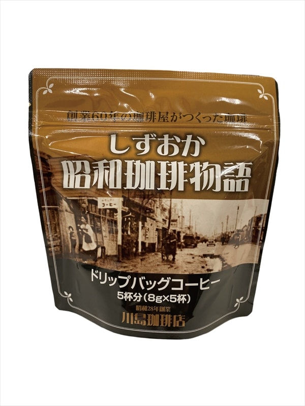 オリジナル ドリップバッグしずおか昭和珈琲物語 (5パック入)