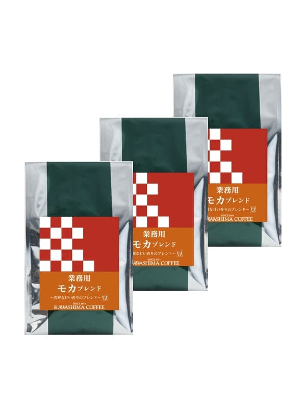 まとめ買いがお得！】業務用モカブレンド (360g×3袋) | 商品一覧