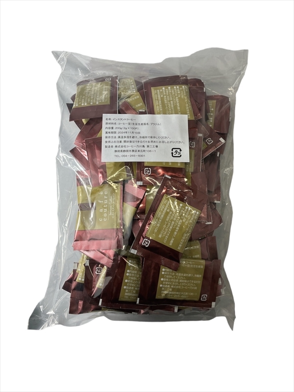 カフェクチュール スプレードライ インスタントコーヒー(100個入)