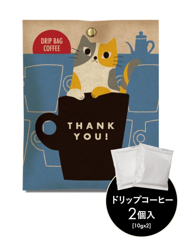 レターギフト マイルドブレンドドリップコーヒー 三毛猫とマグカップ