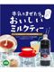 �����Ȥޤ����餪�������ߥ륯�ƥ�����600ml�ߣ���