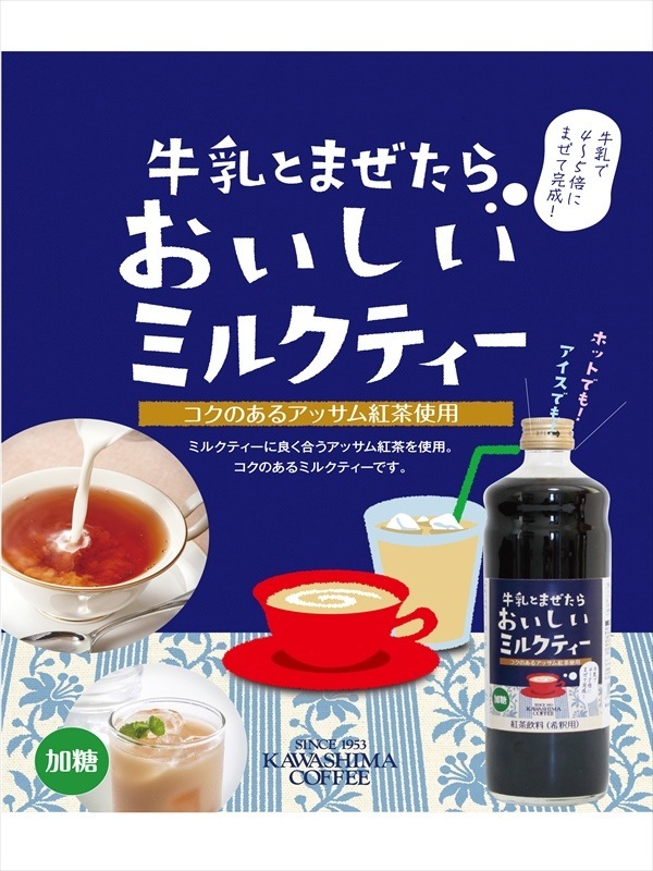 Ȥޤ餪ߥ륯ƥ600ml