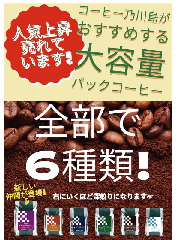 【業務用】KEY COFFEE カフェストロングブレンド 250g×8袋　豆 業務用】KEY COFFEE カフェストロングブレンド 250g×8袋 豆