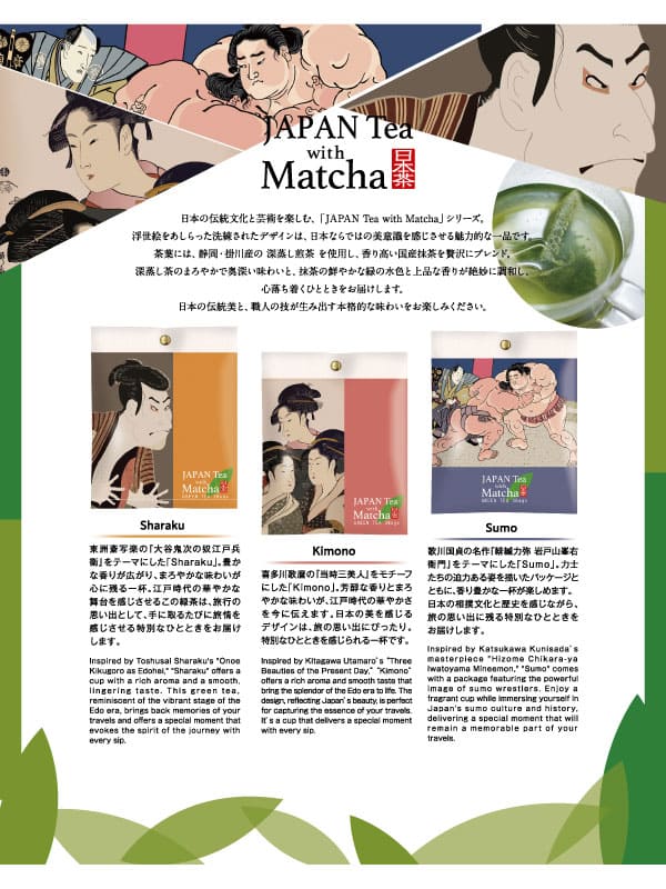 JAPAN Tea with Matcha  Sharaku��.����ʣ�.����ߣ��ġ�