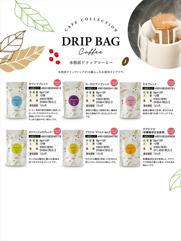 ���ꥸ�ʥ롡�ɥ�åץХå������ҡ� �衼���ԥ���֥���(15�ѥå���)
