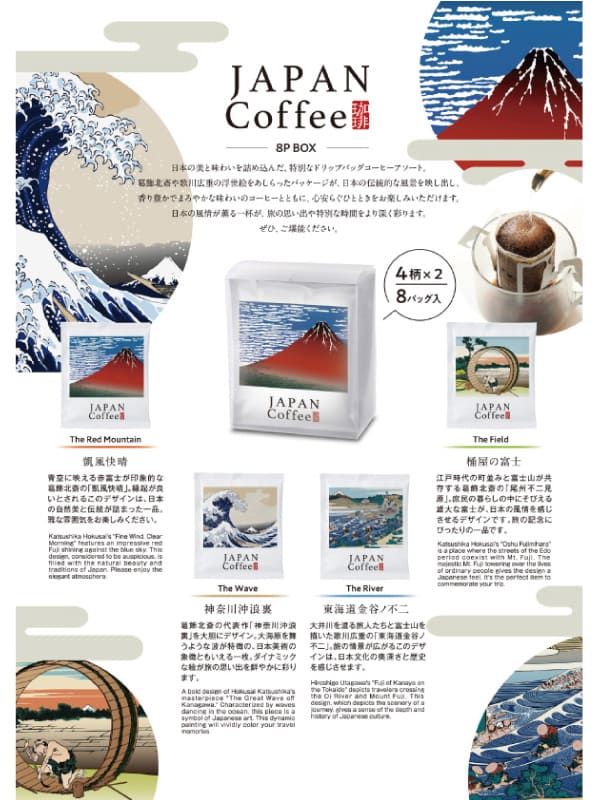 JAPAN Coffee ��P BOX��7��ߣ��ġ�