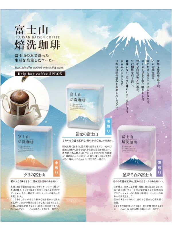 �ٻλ�������������ߤ�����ٻλ���5P BOX����8���5�ġ�