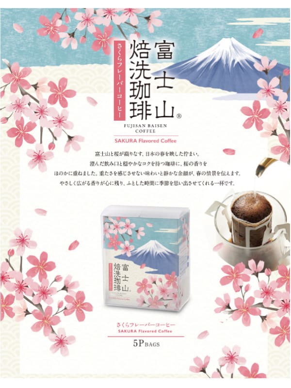 �ٻλ����������������ե졼�С������ҡ���5P BOX����8���5�ġ�