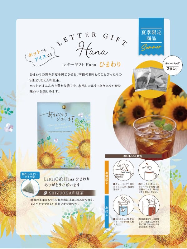 �ڿ��̸���ۥ쥿�����եȡ�Hana���Ҥޤ�ꡡ���꤬�Ȥ��������ޤ�/�¹��㡡7.6���3.8��ߣ��ޡ�
