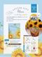�ڿ��̸���ۥ쥿�����եȡ�Hana���Ҥޤ�ꡡ���꤬�Ȥ��������ޤ�/�¹��㡡7.6���3.8��ߣ��ޡ�