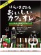 �����Ȥޤ����餪���������ե�����ǻ���ᡡ̵����600ml