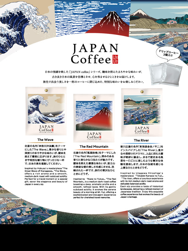 JAPAN Coffee The Red Mountain��������ʣ�����ߣ��ޡ�