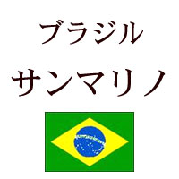 ֥饸롡ޥΡSC18 ɥ饤