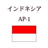 ����ɥͥ�����AP-1 ���ޡ�60kg�ˢ���ʧ���Τ�