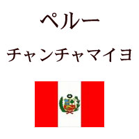 �ڥ롼����������ޥ���