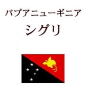 �˥塼���˥�������������AA ���ޡ�60kg�ˢ���ʧ���Τ�