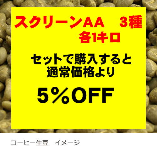 �����꡼��AA�����ڥ����ƥ�3��3�����ʥ��˥�,���󥶥˥����ǥ�,�˥塼���˥��������