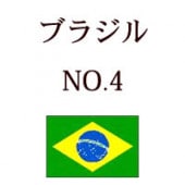 ֥饸롡ȥNo.4/5500g