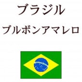 ֥饸롡֥ܥ󡡥ޥ 륳ꥹࡡ500g