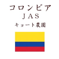 ������ӥ���JAS�����硼�����ࡡ500g