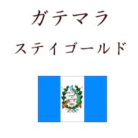 ���ƥޥ顡�����ƥʥ������ʥ��ƥ�������ɡˡ�500g