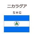 ˥饰 SHG 500g