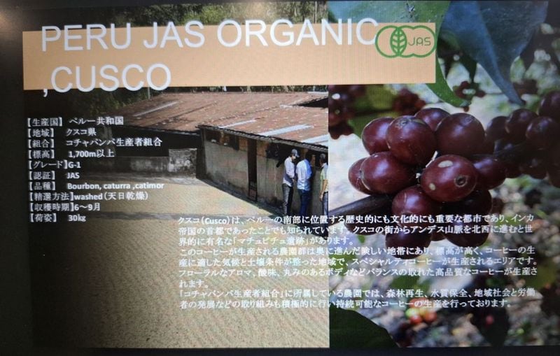�ڥ롼������G1��JAS ORGANIC��ͭ����
