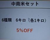 �ϥˡ�������8�ơ��Ƥ������ƥ��쥯�ȡ�6��6����
