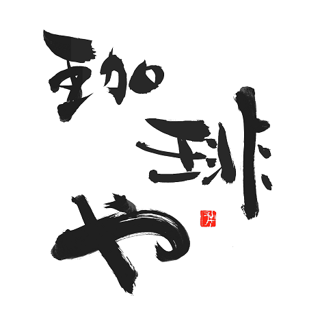 ��������֥��ɡʾ������֥��ɡ�