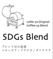 SDGsブレンド200g