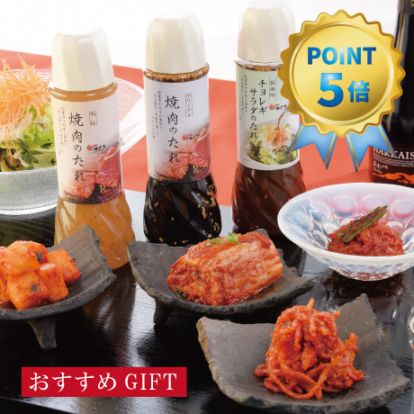 カクテキ(大根キムチ）500g | キムチ | 焼肉セナラオンライン