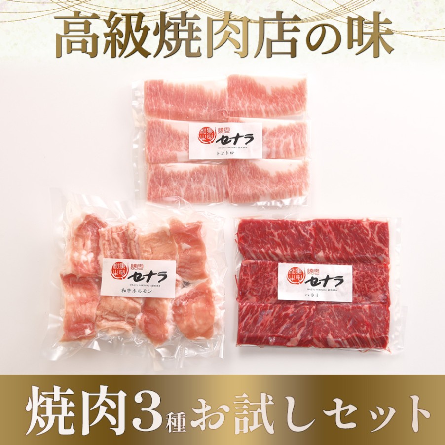 焼肉 Amazon.co.jp: [ エバラ ] AWESOMEET 和牛専用 調味料 焼肉