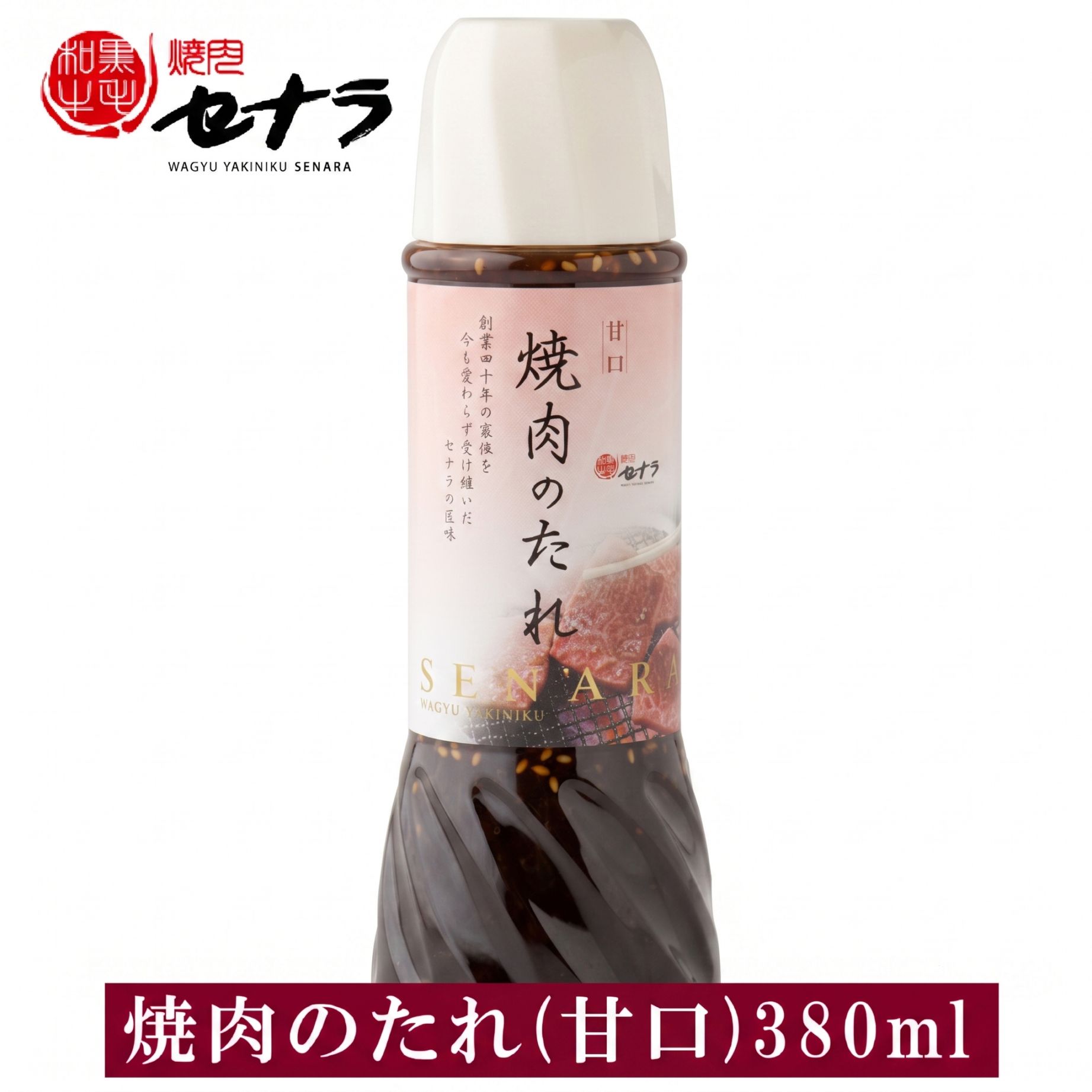 ヤンギンジャン210g(使い切りスティックタイプ 7g×30袋) | 薬味・調味