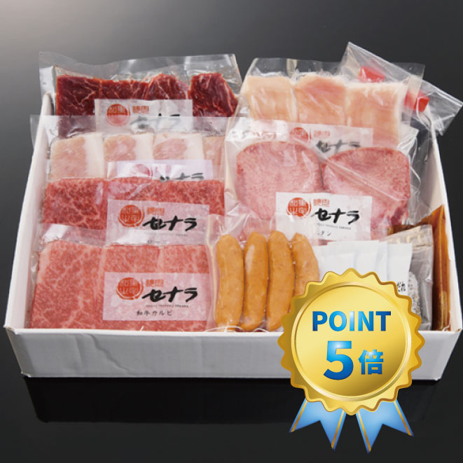 ポイント5倍】セナラ味わい焼肉セット 7種 460g | お肉 | 焼肉セナラ