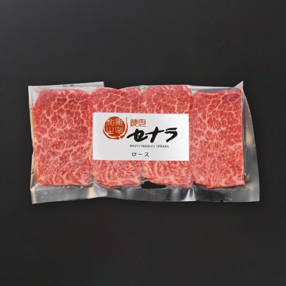 赤身ロース4枚