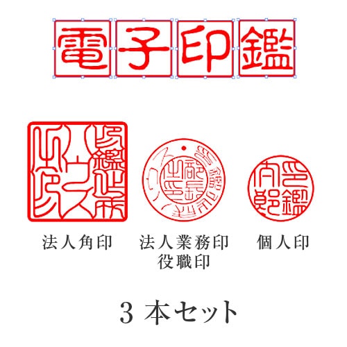 �ŻҰ��ա�3�����å�