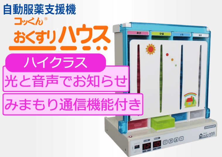 非常用浄水器] | [コッくんショップ]