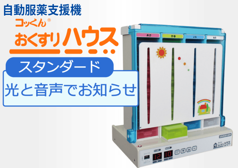 非常用浄水器] | [コッくんショップ]