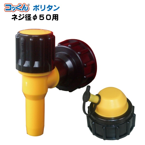 やっくん専用 CAINZ-DASH】谷沢製作所 全ねじキャッチャー（3分専用） 596-3