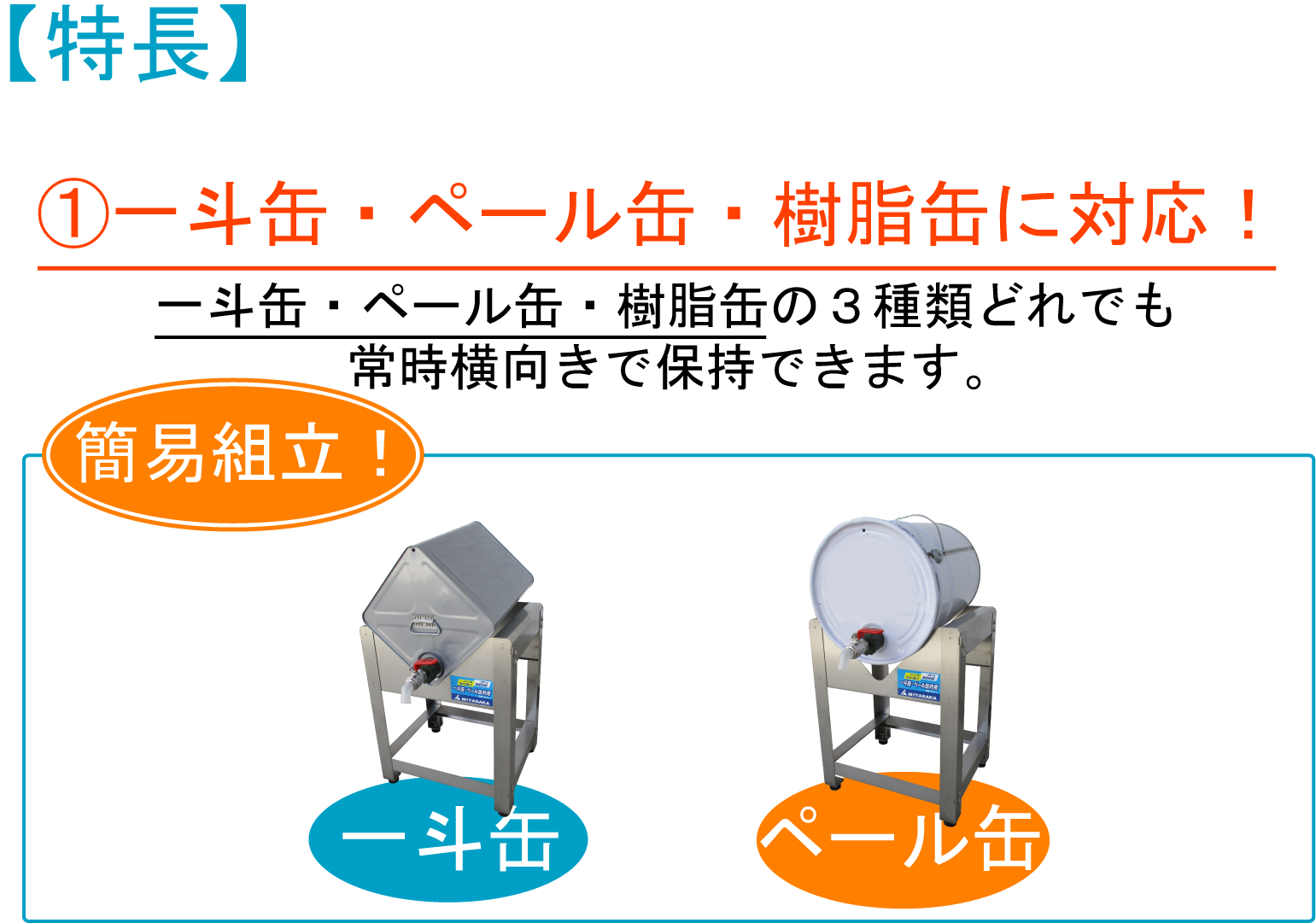 【未開封】バンドリ「ガルパホテル」特大缶スタンド 一斗缶・ペール缶共用スタンド（SUS製） | スタンド | コッくん