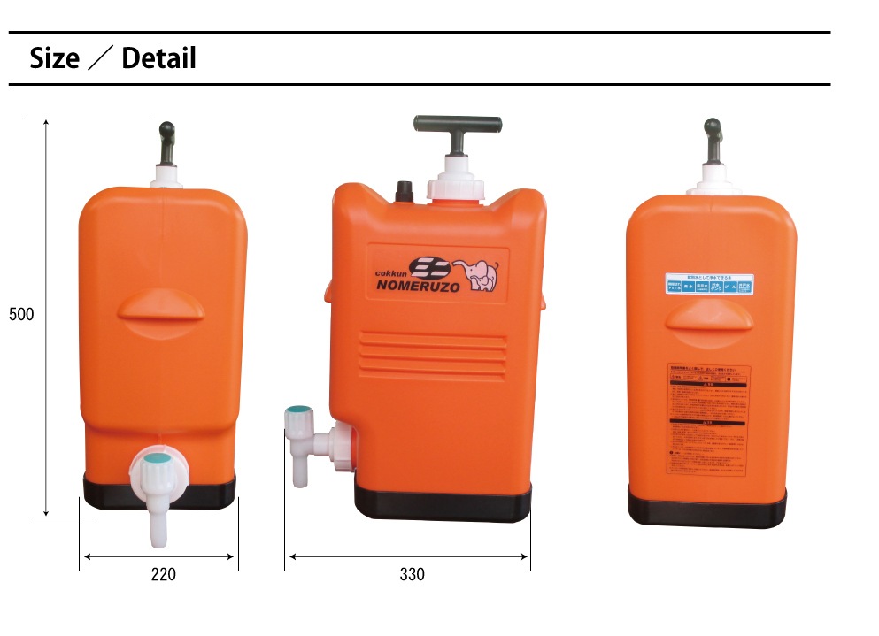 【数量限定】ミヤサカ工業 非常用浄水器「コッくん飲めるゾウ ミニ・スリム」交換用 楽天市場】非常用浄水器 ミヤサカ工業 コッくん飲めるゾウ