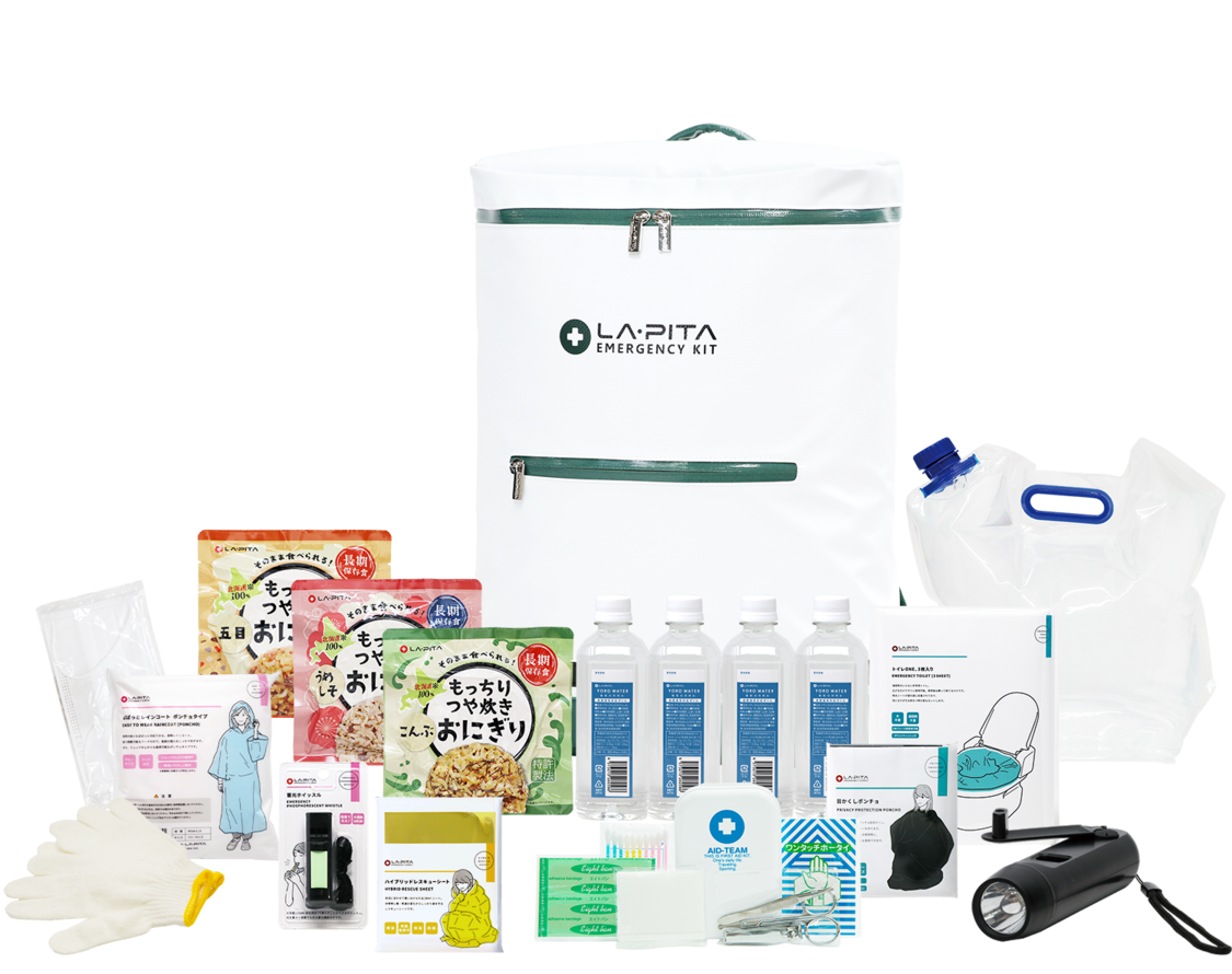 防災セットラピタ スタンダードβ | 特選防災用品（防災バッグなど