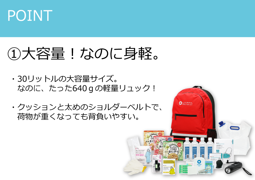 防災・救助技術に関する書籍セット 消防・防災／消防救助技術必携】東京法令出版